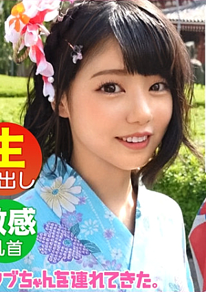 [A simple Lori girl is awakening Eros] [Negotiations to show ona from walking in Asakusa in a yukata] [Squirting in a rainy day with the first masturbation in her life] Great Awakening]  # 03 that brought Geki Ubu-chan 