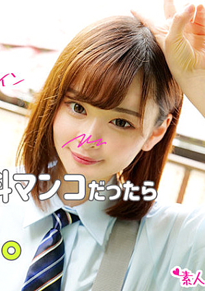 Airi