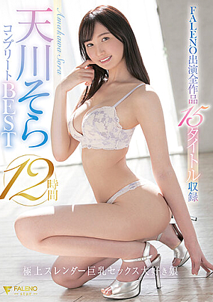Sora Amakawa FALENO Complete BEST 12 Hours With All 15 Titles