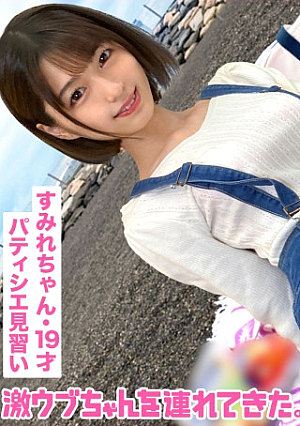 [Orthodox beautiful girl is endless tide Iki] [Accompanied by sea picking from Nampa in Odaiba] [Hotein is persuaded by a handsome staff similar to a former boyfriend] [Cute, thin, long legs, erotic] ​​[Embarrassing but squirting It doesn't stop] [Icharab Creampie SEX]  I brought Geki Ubu-chan # 04 