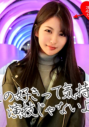 [Stage actress] Slender black-haired beautiful girl from a c**ld actor l**ked top secret data before sale.