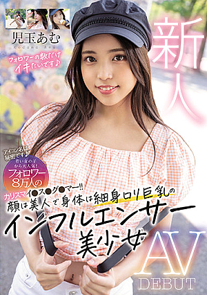 Amateur Who's Popular With Young Girls Keeps Her Account Name Secret! Meet This Hot New Charismatic Influencer With 80,000 Followers! Porn Debut Of A Beautiful Young Influencer With A Beautiful Face, Hot, Slender Body, And Big Tits! Amu Kodama