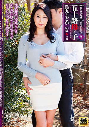 Real Strange Sex 50 Something Mother And Son No. 1 Madoka Karasuma