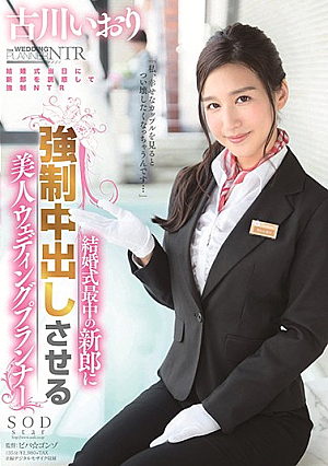 Iori Kogawa - A Beautiful Wedding Planner Gets Fucked And Creampied By The Bridesgroom In The Middle Of A Wedding Ceremony