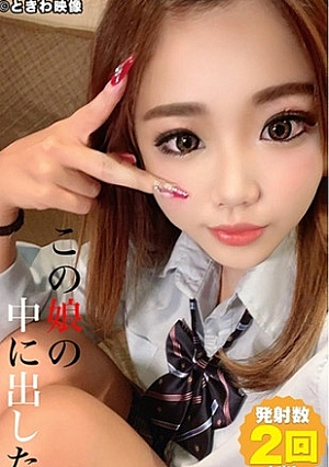6 Anna Hamabe in this girl