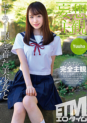 (Daydream POV) Beautiful Girl Leaves Her Sailor Uniform On For Casual Fucking. Yuuha