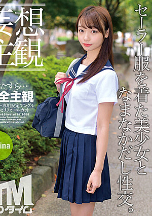 (Daydream POV) Beautiful Girl Leaves Her Sailor Uniform On For Casual Fucking. Marina