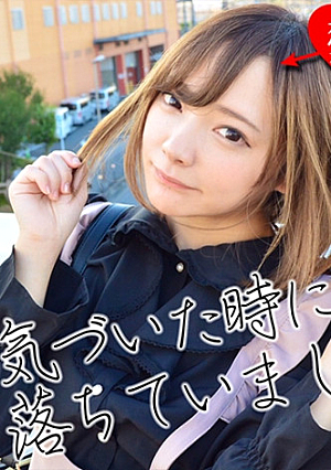 [L**ked] One person with dating experience, from Shizuoka Active J nutrition college student Gonzo back video l**ked