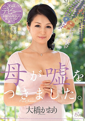 Mom Told a Lie! Kaori Ohashi