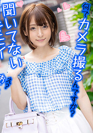 Rin-chan 2