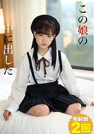 7 Kudo Lara put out in this daughter