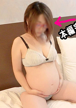 2 Does Pregnant Woman Pregnant woman I handed over an electric massage machine during maternity leave of a science teacher who is usually at work and made me masturbate and then I tried to stab it and make vaginal cum shot
