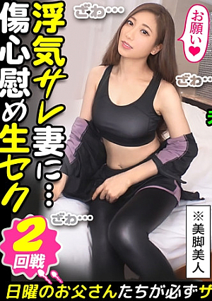 Cheating sex of a veteran housewife driven by Netori x Netorare revenge God slender wife who maintains a beautiful body in the Imperial Palace run By chance, I witnessed the flirtation scene I want to revenge on my husband Cheating sex Strong vacuum suction blowjob I want to immerse myself in more pleasure Raw Saddle Style Nuruteka Extension Battle With Outstanding Erotic Coss Super Feeling Grind Cowgirl Creampie Cheating Revenge SEX