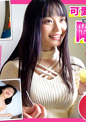 Creampie sexual intercourse at a hotel with [China-chan (20)], a c**ldcare professional student who has a cute face and an erotic gap in bristles