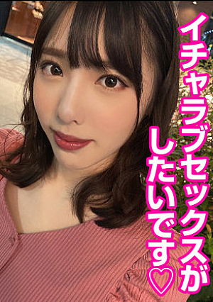 Hana (Flower)