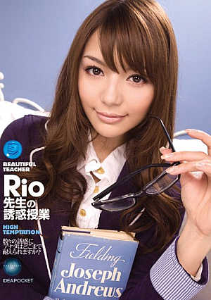 Teacher Teaching Temptation Of Rio Rio