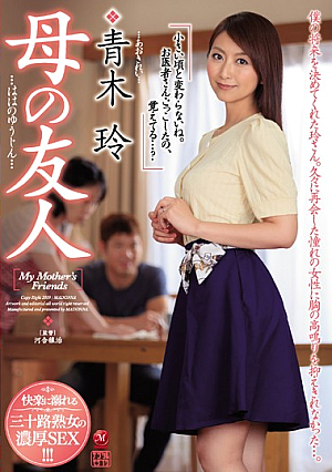 Mother Aoi Aoki [English Subtitle]