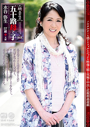 Continued · Unusual Sex Intercourse Mothers And C**ld Mr. Yoshio Mizutani
