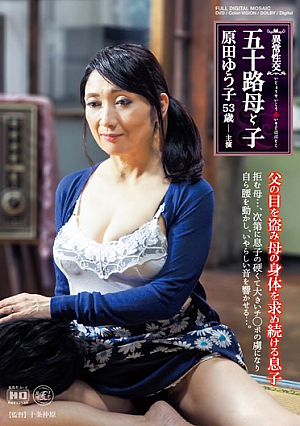 Abnormal Sex- A Mother In Her 50's And Her Son. The Son Who Lusts After His Mother Behind His Father's Back. Yuko Harada