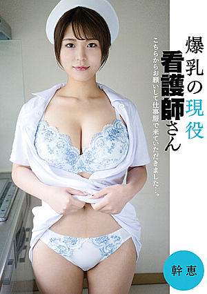 Active Nurse With Huge Breasts