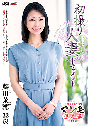 First Time Filming My Affair. Naho Fujikawa.