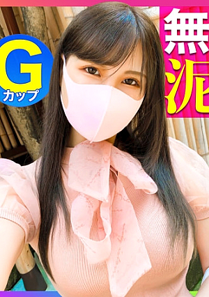 I couldn't put up with the drunken defenseless appearance of a neat and pretty lady-type G cup OL, so I inserted a prank I just made a vaginal cum shot www