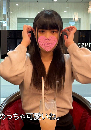 No Complete appearance Arina Hashimoto Orthodox black-haired neat beauty Miyu-chan 19 Instinct bare cum shot begging sex About 2 hours of the main story Separate shooting blowjob oral ejaculation benefits available 14