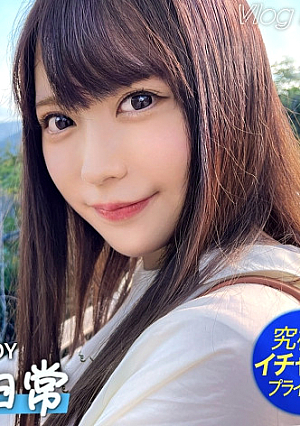 Her girlfriend who is cute like an idol and is popular even in college is shy, but she has a slender and elastic beauty body that secretly blows in the open-air bath for her boyfriend who loves getting wet immediately with outstanding sensitivity Boyfriend-kun is rubbing too much because it is super erotic beautiful breasts [Amateur couple Atami date VLOG  lover SEX Gonzo] # 006