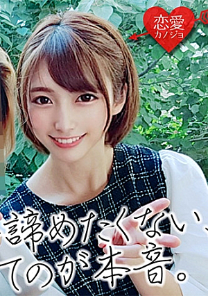 [First outflow] Original reading model Fukuoka logistics company public relations OL slender beauty abm system reality show behind the scenes Gonzo data