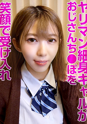Yuki (22)