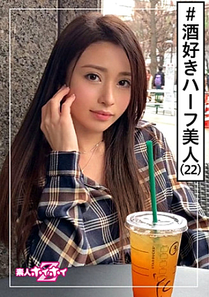 ONA (22) Amateur Hoi Hoi Z, Amateur, Half Beauty, Frank, Liquor Lover, Character Cute, Beautiful Girl, Foreigner, Beautiful Breasts, Model, Gonzo