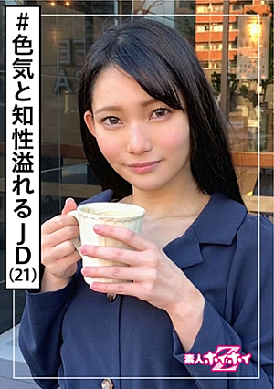 Saki (21) Amateur Hoi Hoi Z, Amateur, Half-Beauty, Frank, Back dirt, Appearance Gap, Sex Appeal, Number of Experienced People, Beautiful Girl, Older Sister, Beautiful Breasts, Facial Cumshot, Saddle Shooting
