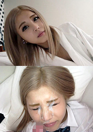 Erika 2