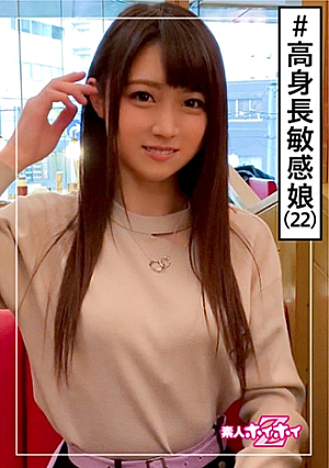 Yuka (22) Amateur Hoi Hoi Z, Amateur, Professional Student, Trimmer, Boyfriend Ali, Tall, Good Personality, Super Sensitive, Mutsuri, Beautiful Girl, Big Breasts, Beautiful Breasts, Older Sister, Gonzo