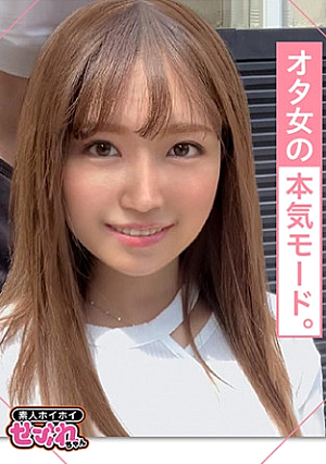 MEARI (26) Amateur Hoi Hoi, Saffle, Geek, Beauty, Frank, Slender, Neat, Beautiful Breasts, Lotion, Oil, Masturbation, Facial Cumshot, Gonzo, Kansai People, Gachiiki