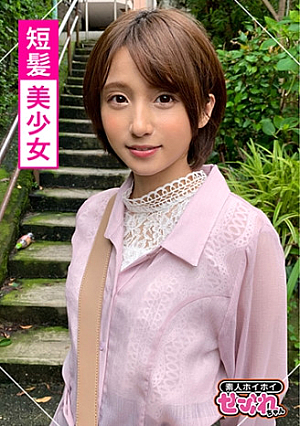 KIRA (19) Amateur Hoi Hoi, Saffle, Shortcut, Saba Saba, Anime Lovers, Outstanding Style, Nori, Neat, Beautiful Breasts, Constriction, Gonzo, Subculture, Short Stature, Beautiful Girl