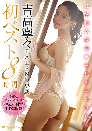 Nene Yoshitaka FALENO Exclusive First Best 8 Hours Please Look At Me Who Is Honest When Fucking