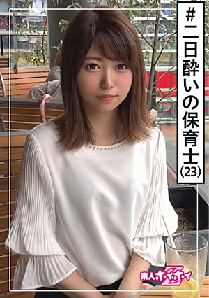 Monet (23) Amateur Hoi Hoi Z  Amateur  Saba Saba beauty  Nursery teacher  Small face  Slender  Drinker  SEX for the first time in half a year  Beautiful girl  Beautiful legs  Small breasts  Small breasts  Facial cumshot  Gonzo
