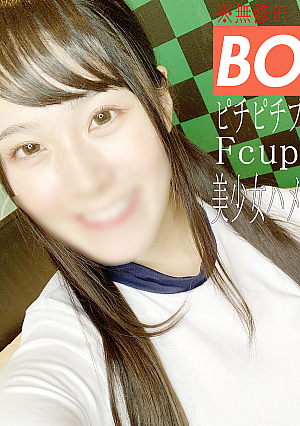None There is also an appearance scene and the second former local idol