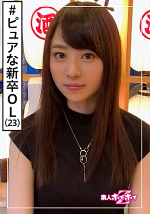 Mr. Toyoda (23) Amateur Hoi Hoi Z, Amateur, Pure, Slender, Neat, Bristle, Beautiful Girl, Black Hair, Fair-skinned, Nice Bottom, Facial Cumshot, Gonzo