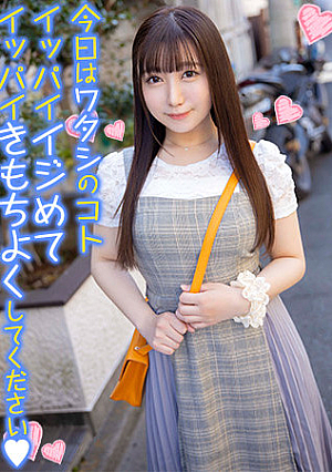 Yukiho-chan