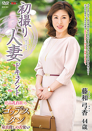 First Time Filming My Affair, Yumika Towa
