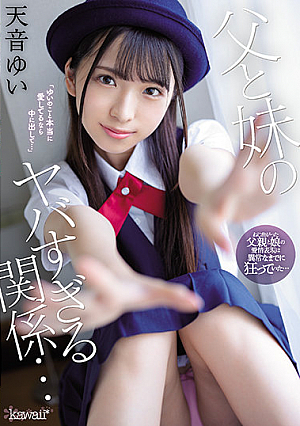 The Relationship Between My Father And Sister Is Too Dangerous ... Yui Amane [Uncensored L**ked]