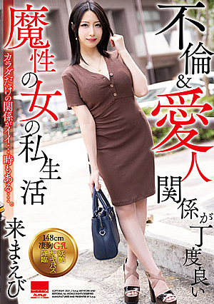 Adultery Suits Her Just Fine: The Private Lives Of Naughty Girls Better Off As Mistresses Maebi Kuru