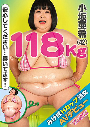 118 kj Super Thick H Cup Mature Woman Porn Debut Aki Kozaka