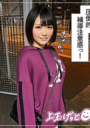 Minami (20) Amateur Hoi Hoi Z, Amateur, Matching App, Pocket Money, Youth, Hotel Work, Gonzo, Facial Cumshot, Fair-skinned, Beautiful Breasts, Beautiful Girl