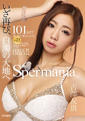 It's Back! Spermania VOL. 23 - Return To The Land Of Creamy Cum - Her First BUKKAKE 101 LOADS Yuki Yoshizawa [Uncensored L**ked]
