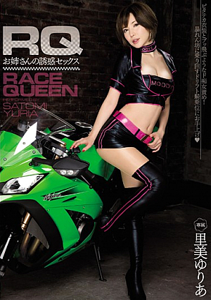 Race Queen An Older Stepsisters Temptation Sex Yuria Satomi [Uncensored L**ked]