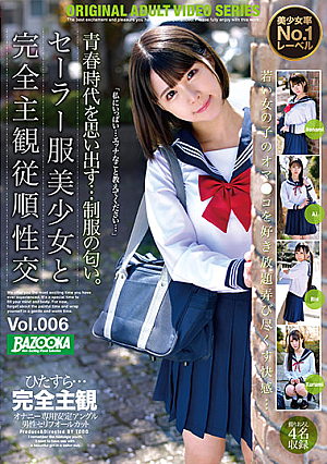 POV Sex With A Beautiful Girl In Sailor Uniform vol. 006