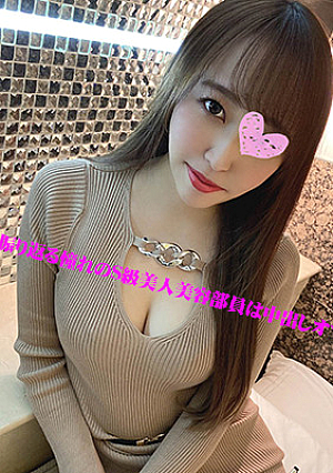 Uncensored F cup S class beauty beauty member who looks back on everyone is addicted to vaginal cum shot
